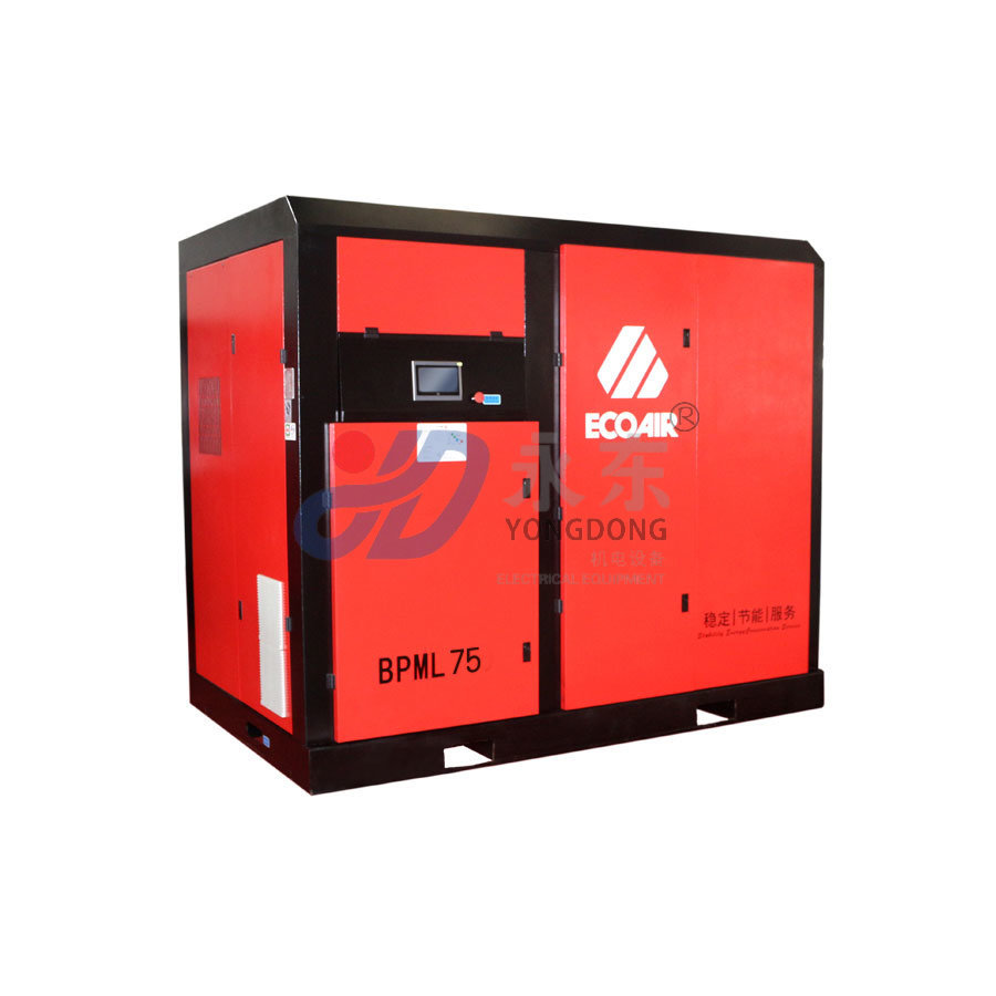 艾高(gāo)BPML75低壓兩級永磁變頻螺杆式空壓機