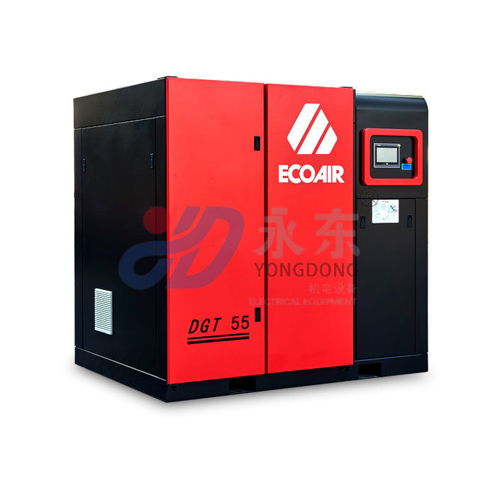 艾高(gāo)DGT55無級調速兩級壓縮螺杆式空壓機