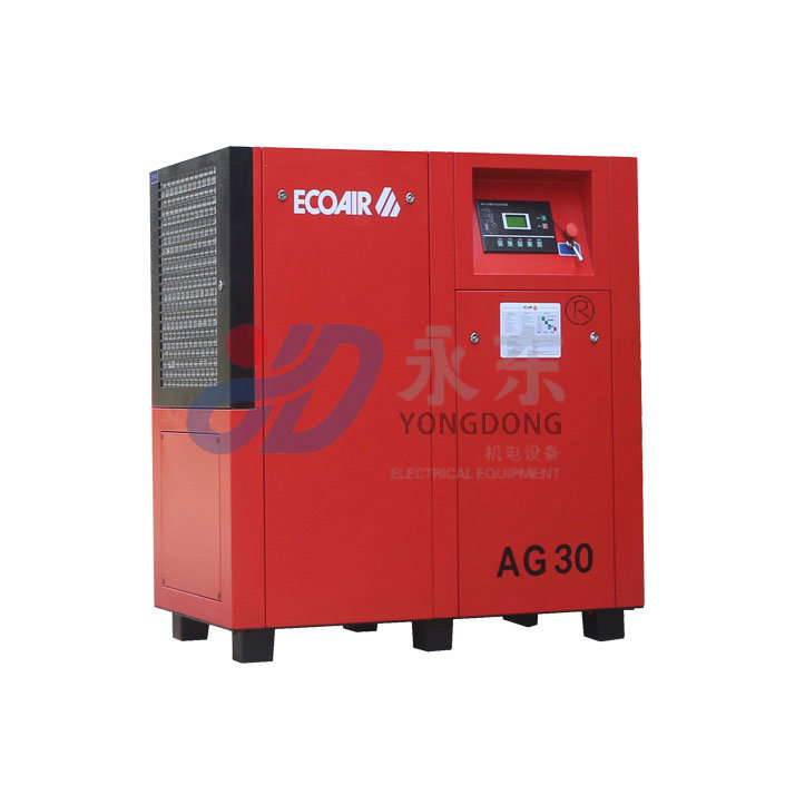 艾高(gāo)AG30系列直聯螺杆式空壓機