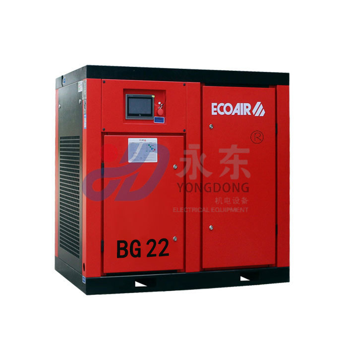 艾高(gāo)BG22兩級壓縮螺杆式空壓機