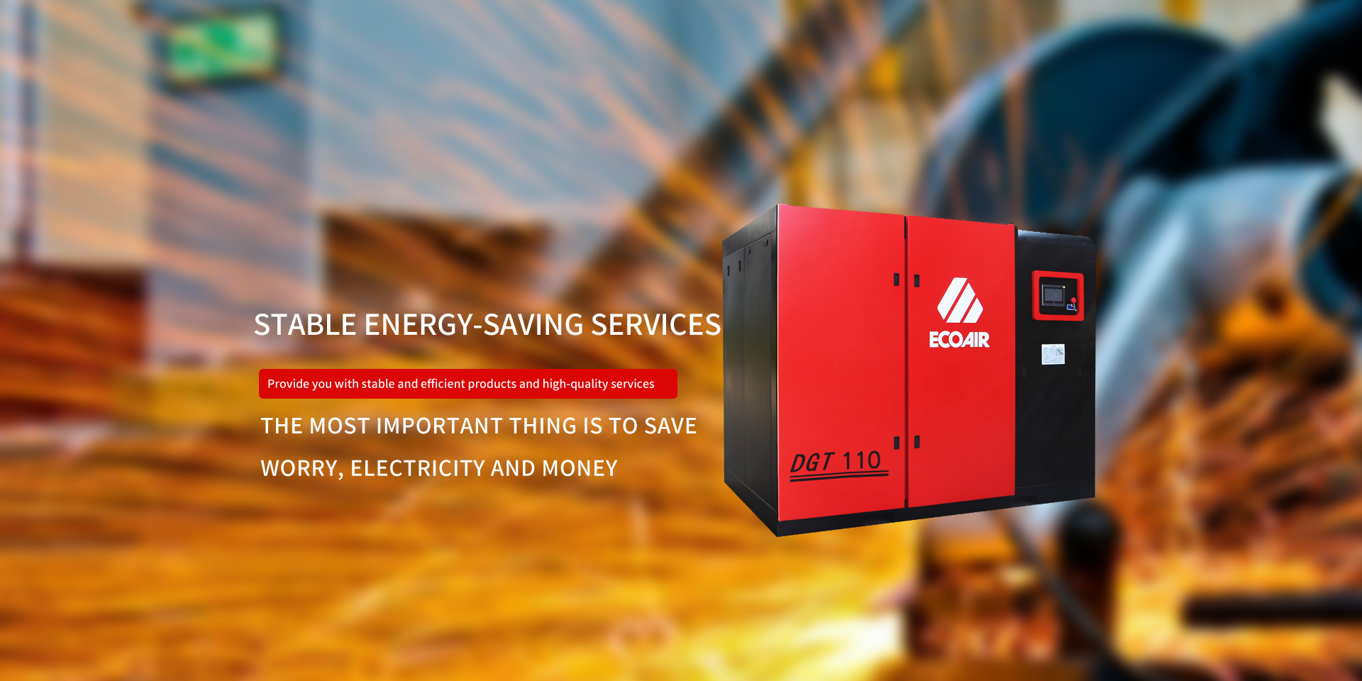 穩定，節能(néng)，服務