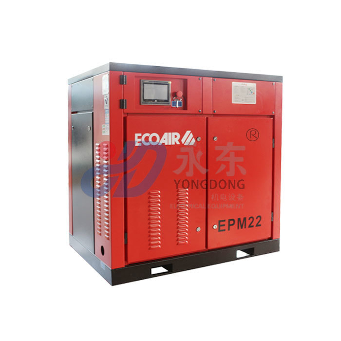 艾高(gāo)EPM22永磁變頻空壓機