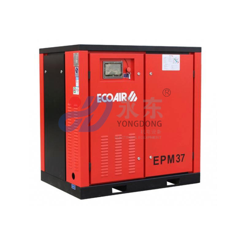 艾高(gāo)EPM37永磁變頻空壓機